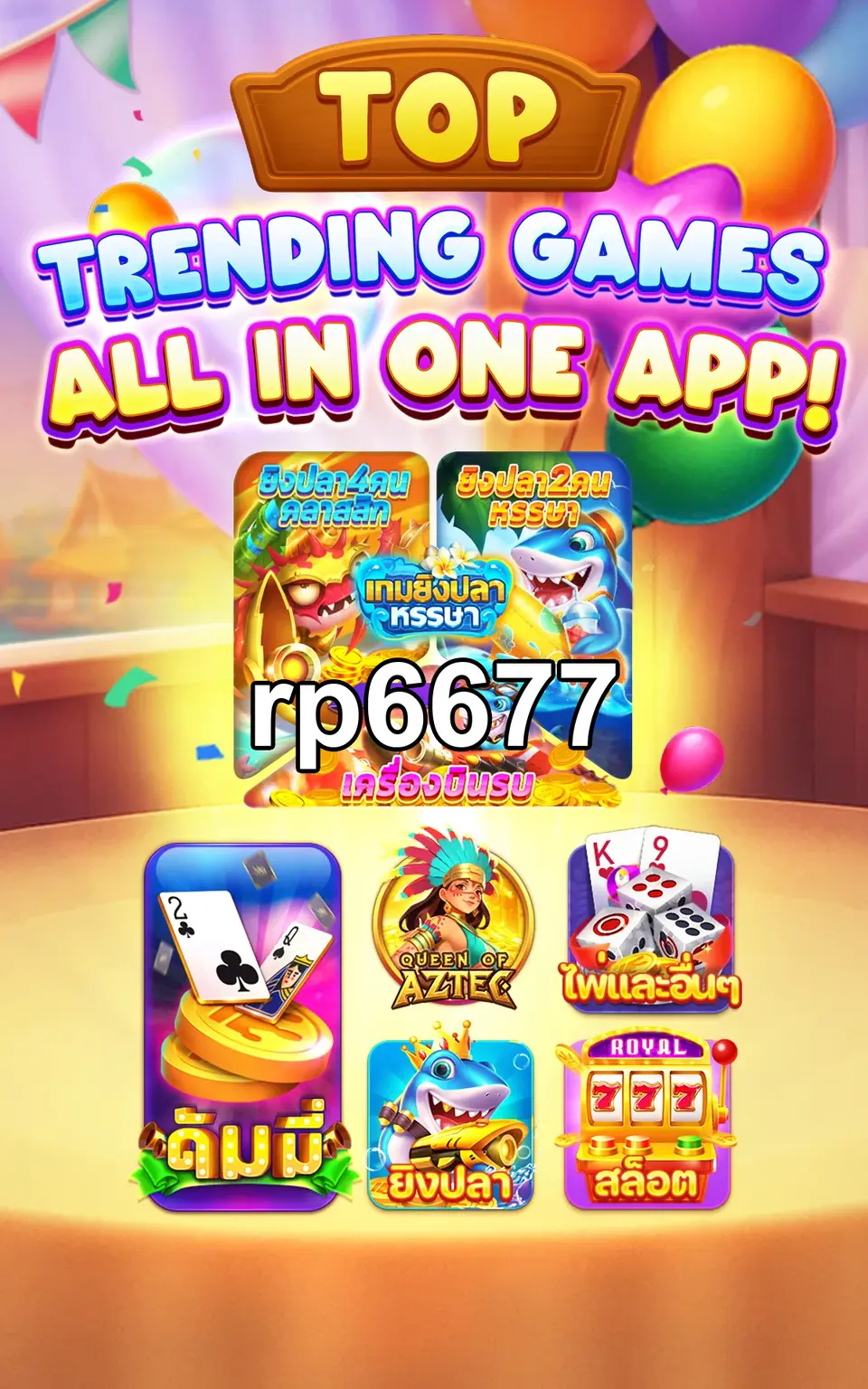 rp6677 Tangkapan Layar Resmi APK